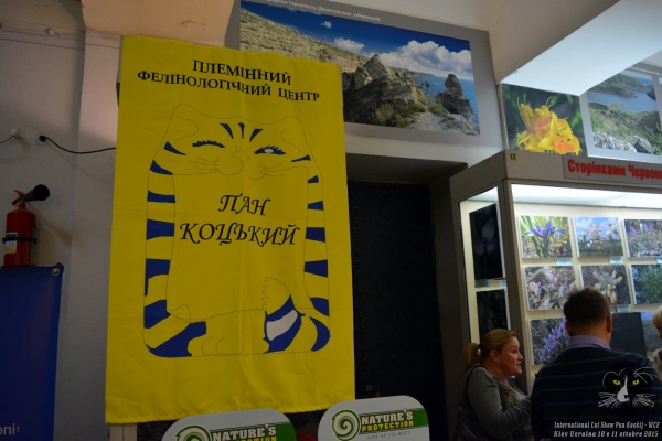 10 e 11 ottobre 2015 Esposizione Internazionale Felina Pan Kockij WCF Kiev Ucraina